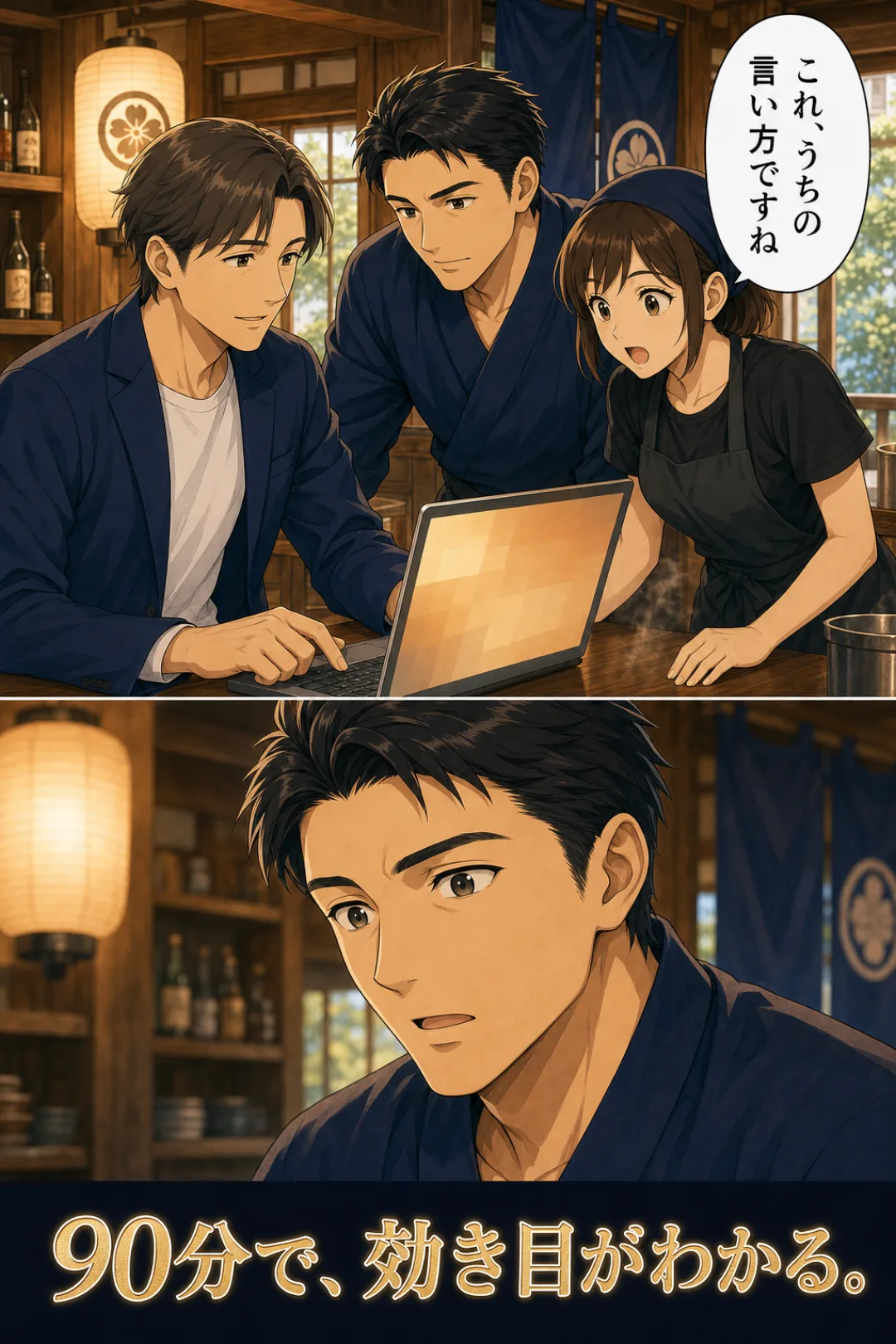 10 taikan