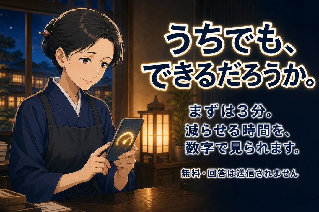 20 offer shindan